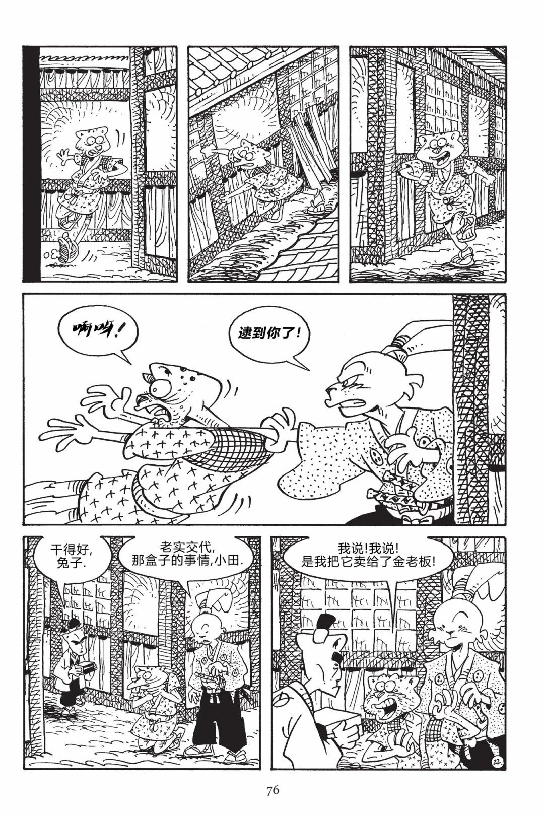 第168卷
