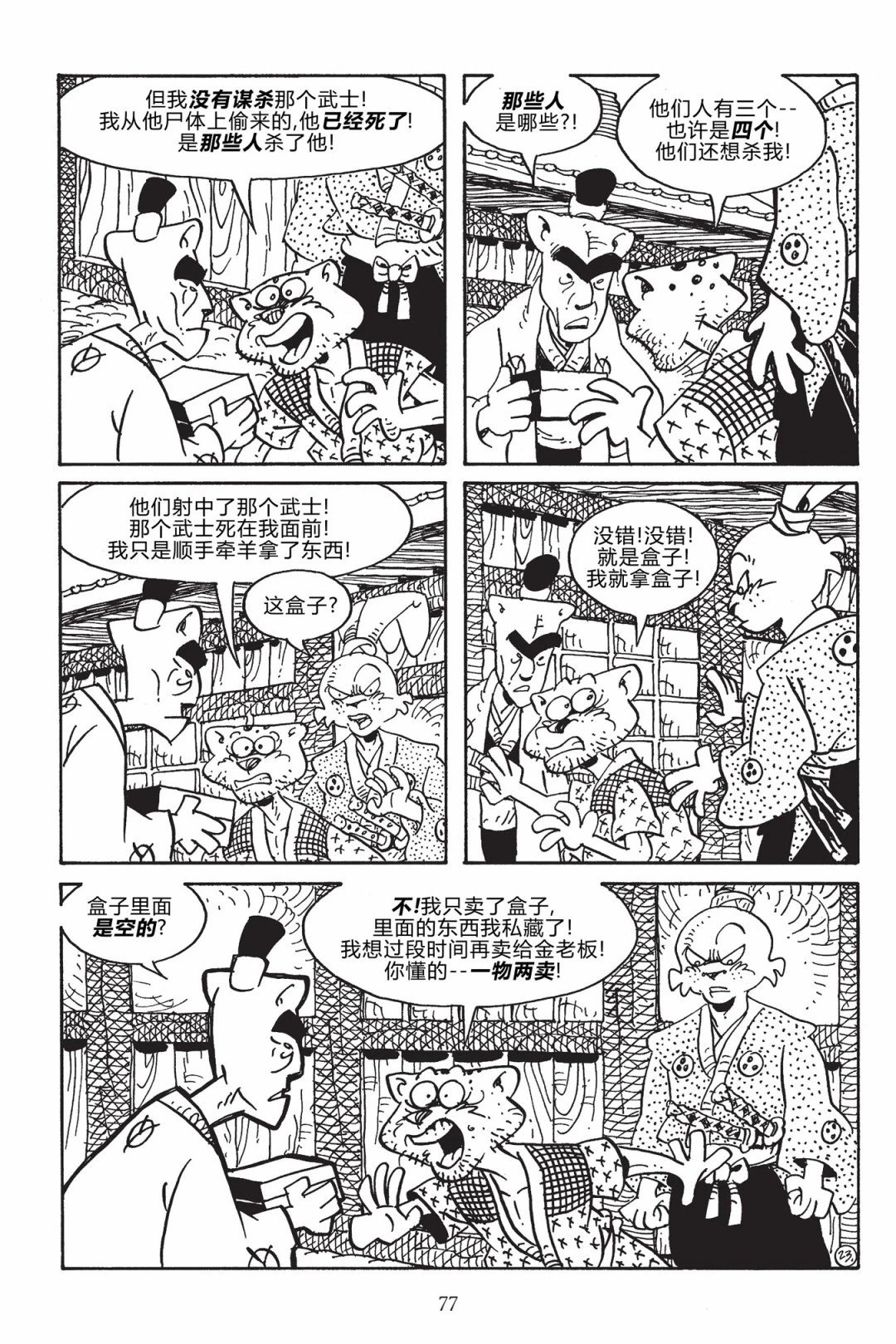 第168卷