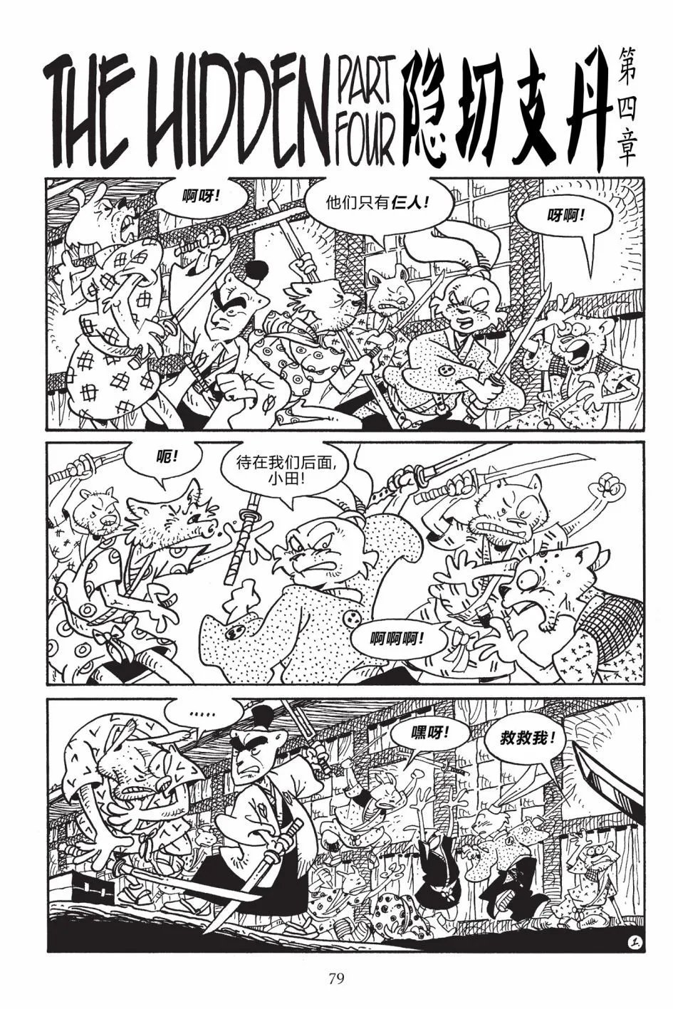 第169卷
