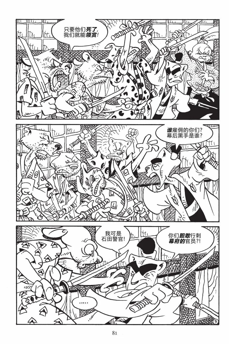 第169卷