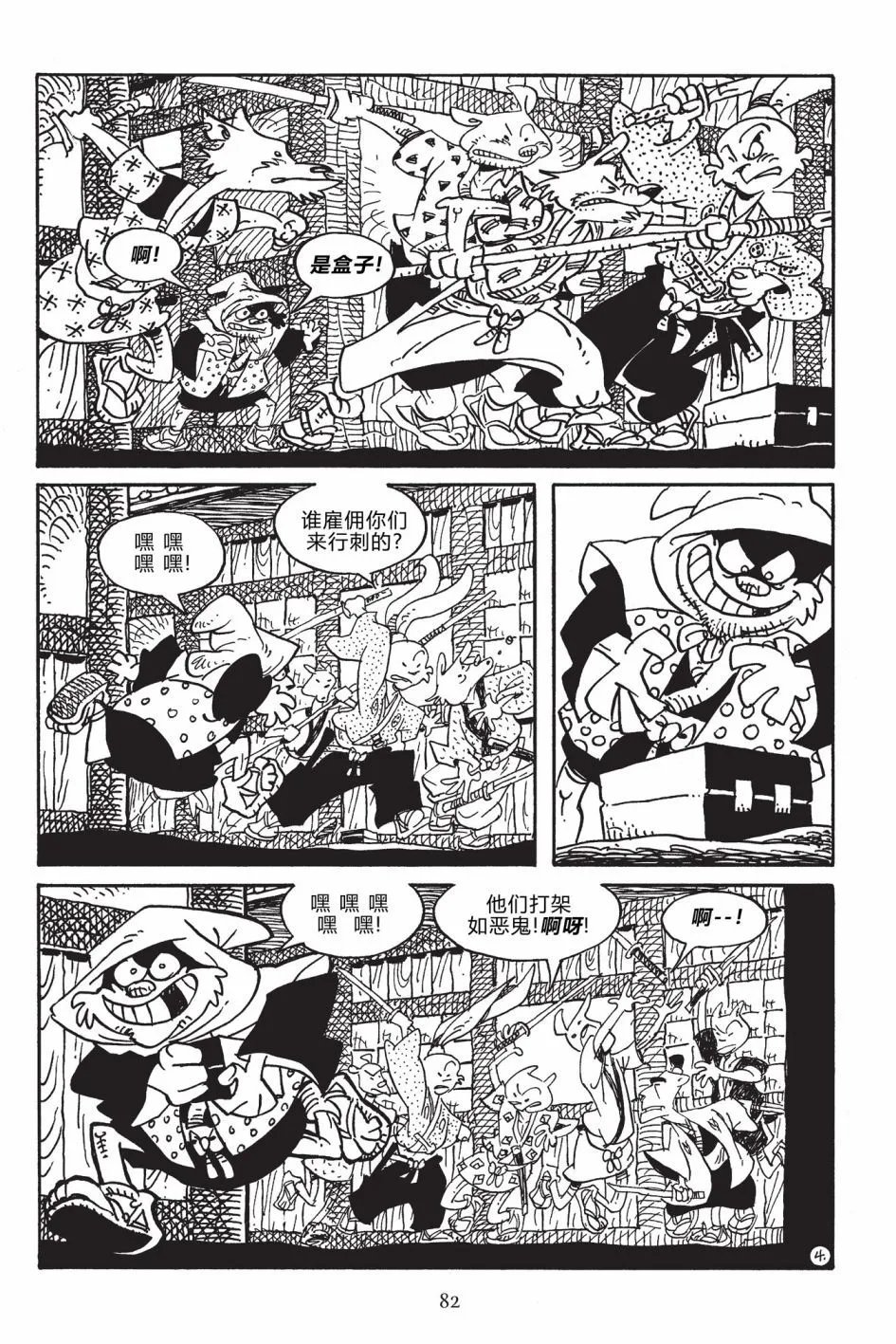 第169卷