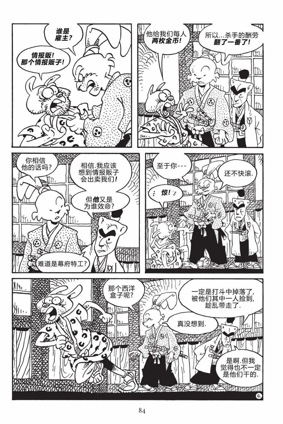 第169卷