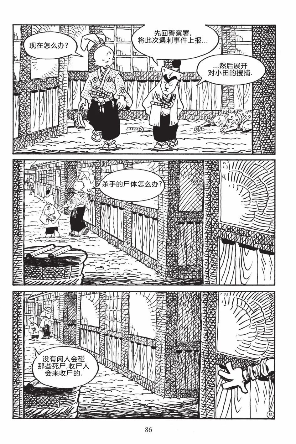 第169卷