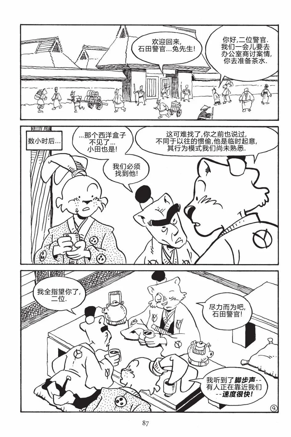 第169卷