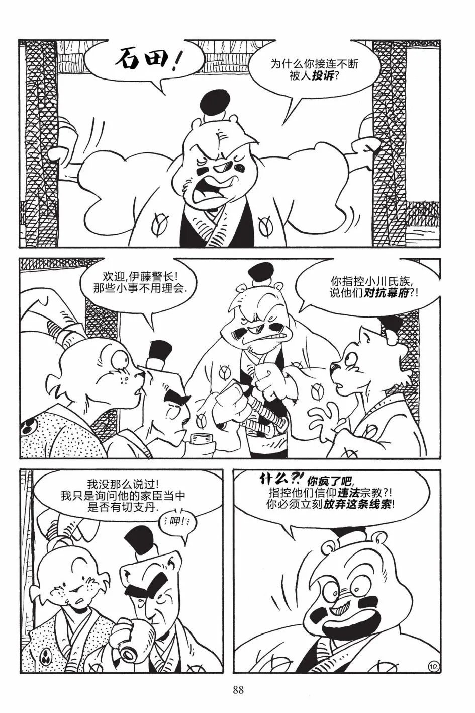 第169卷