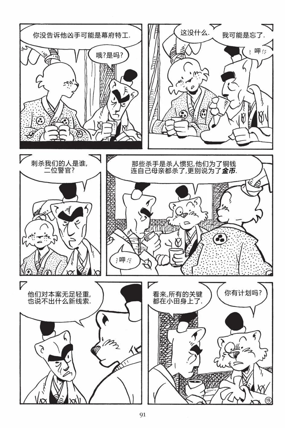 第169卷