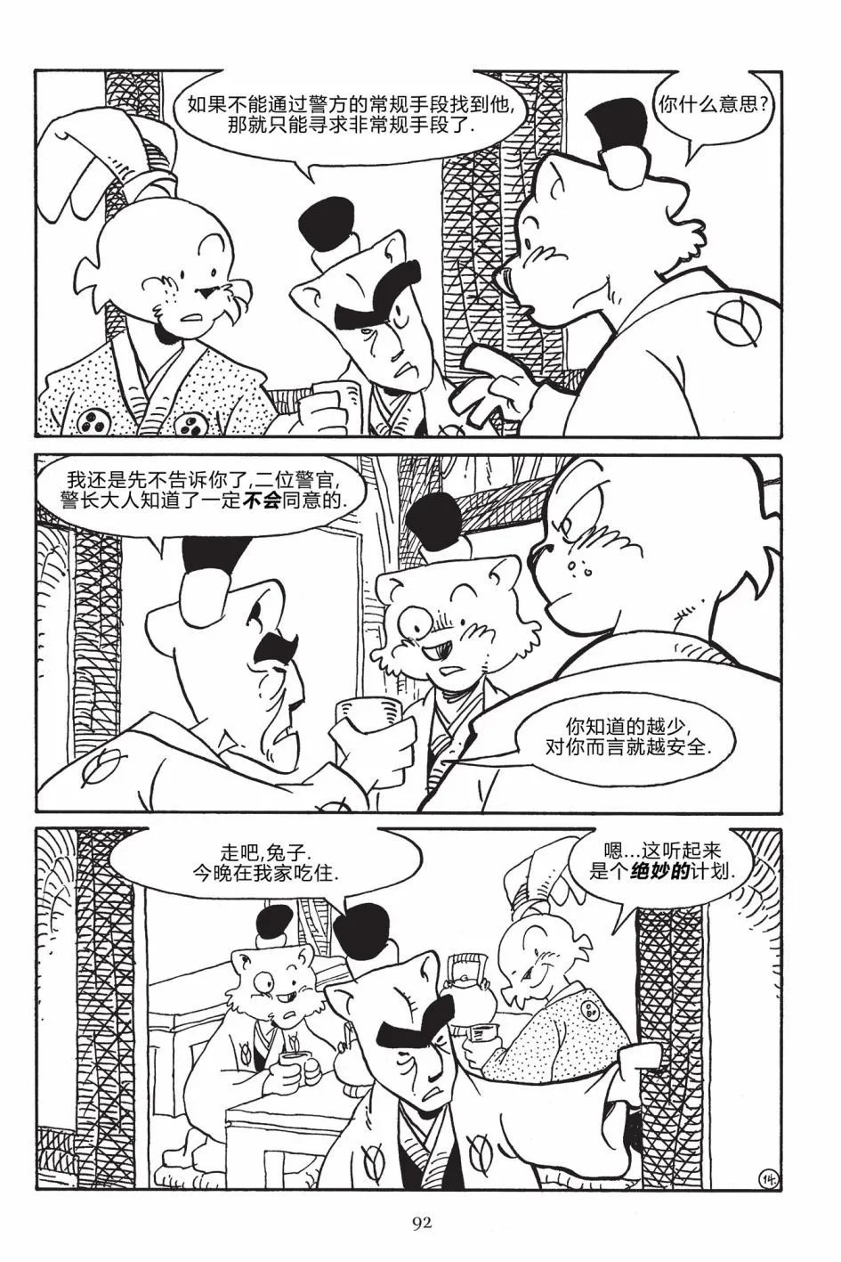 第169卷