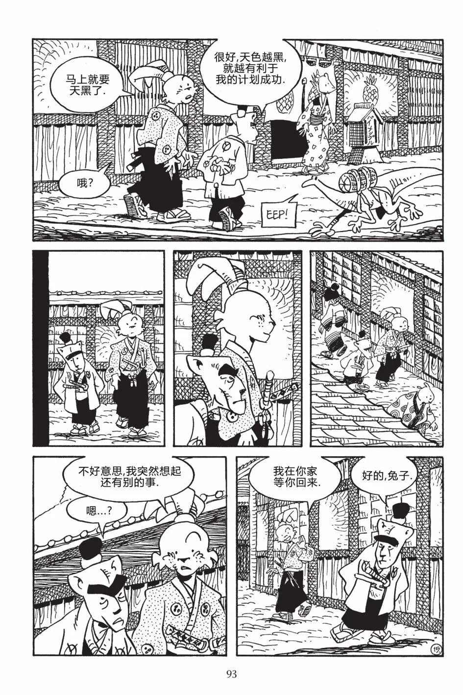 第169卷