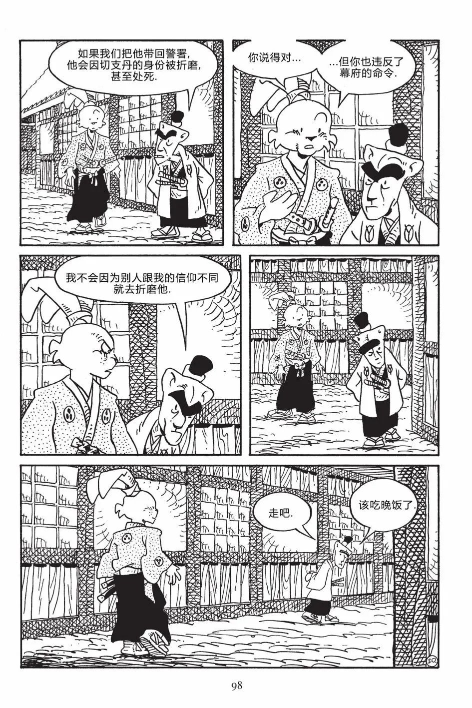 第169卷