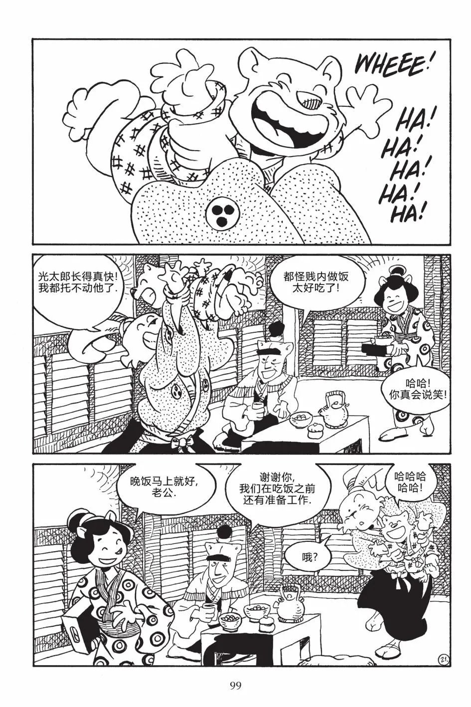 第169卷
