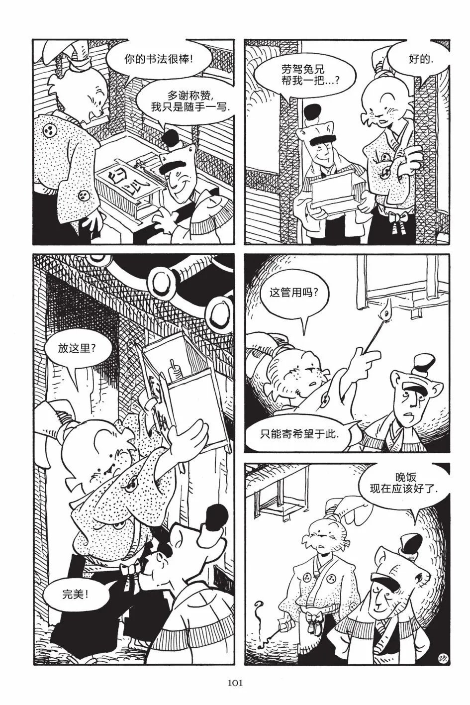 第169卷