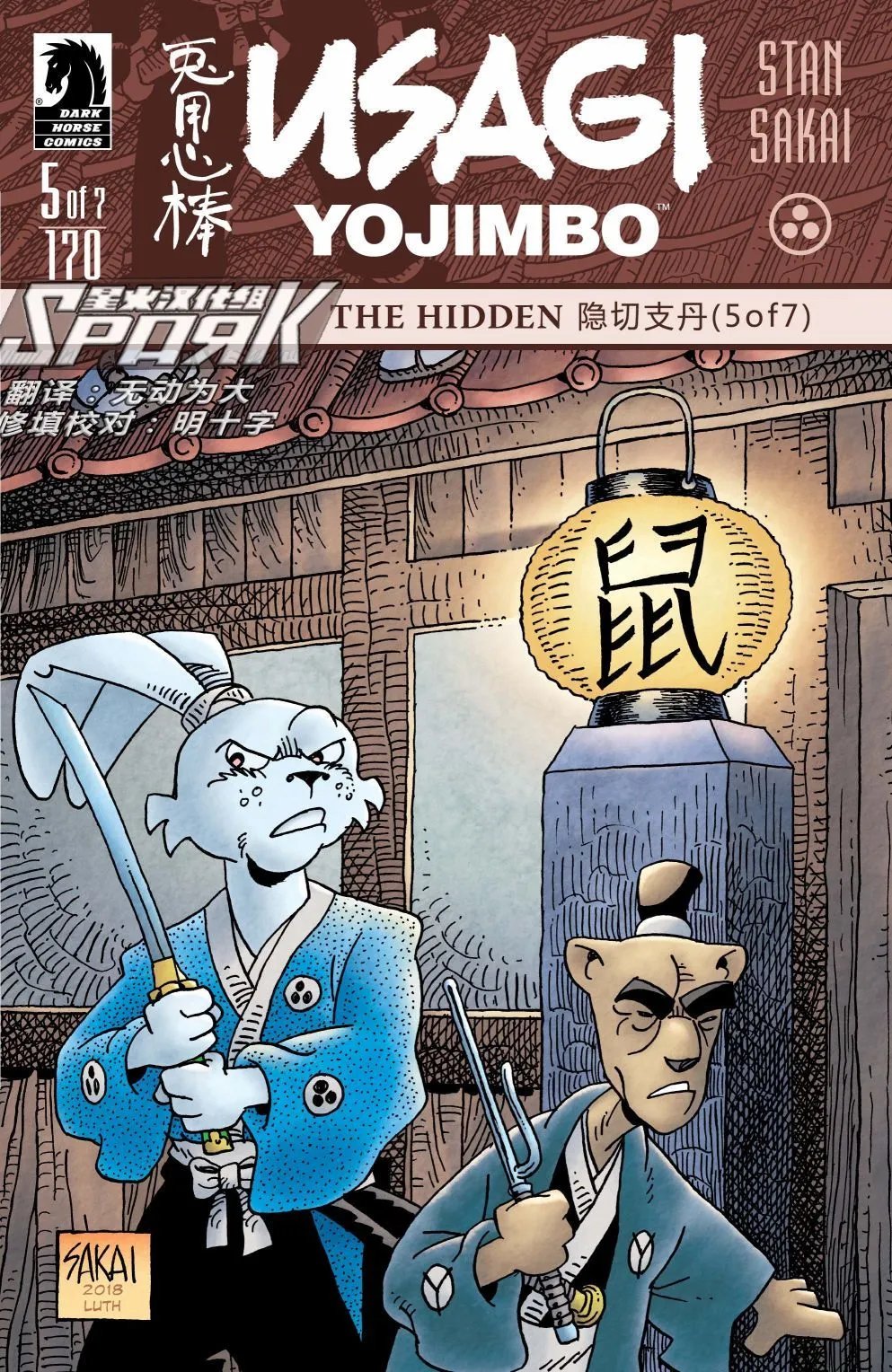第170卷