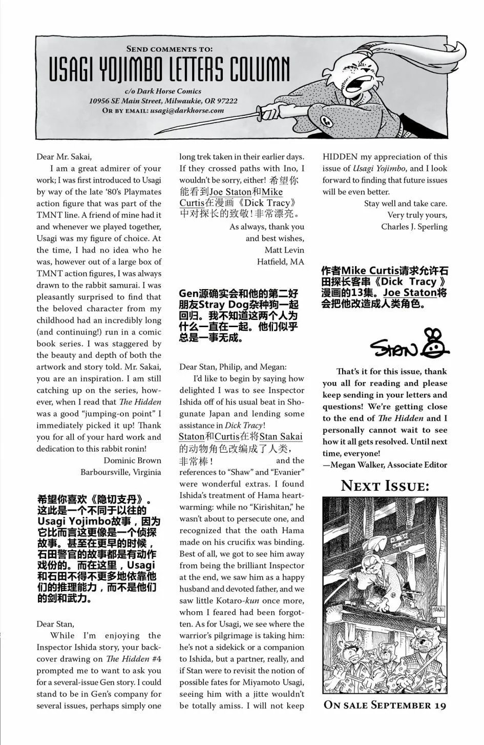 第170卷