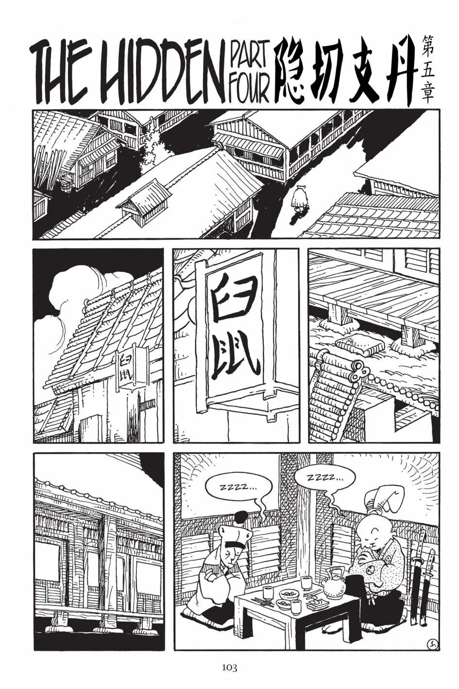 第170卷