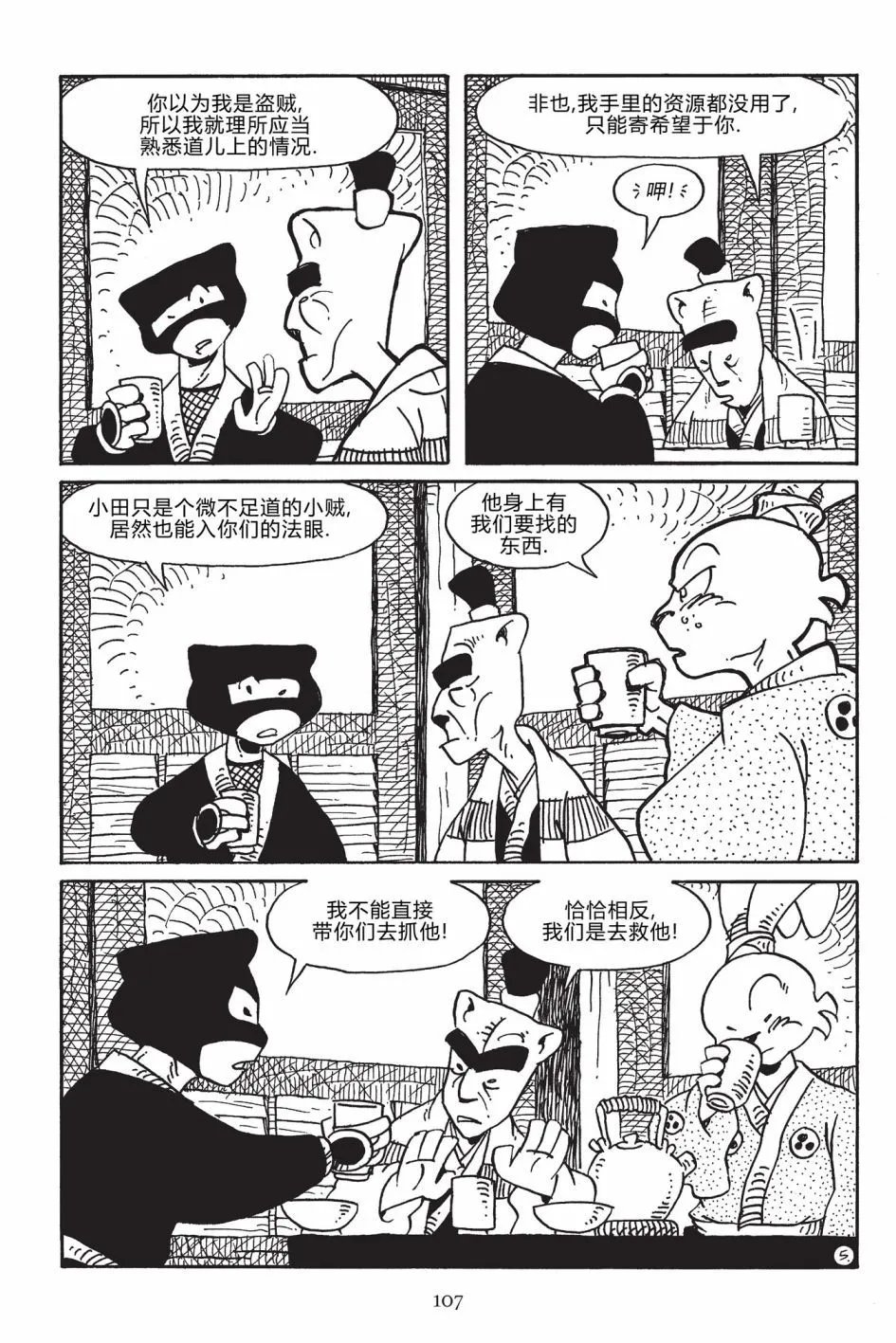 第170卷