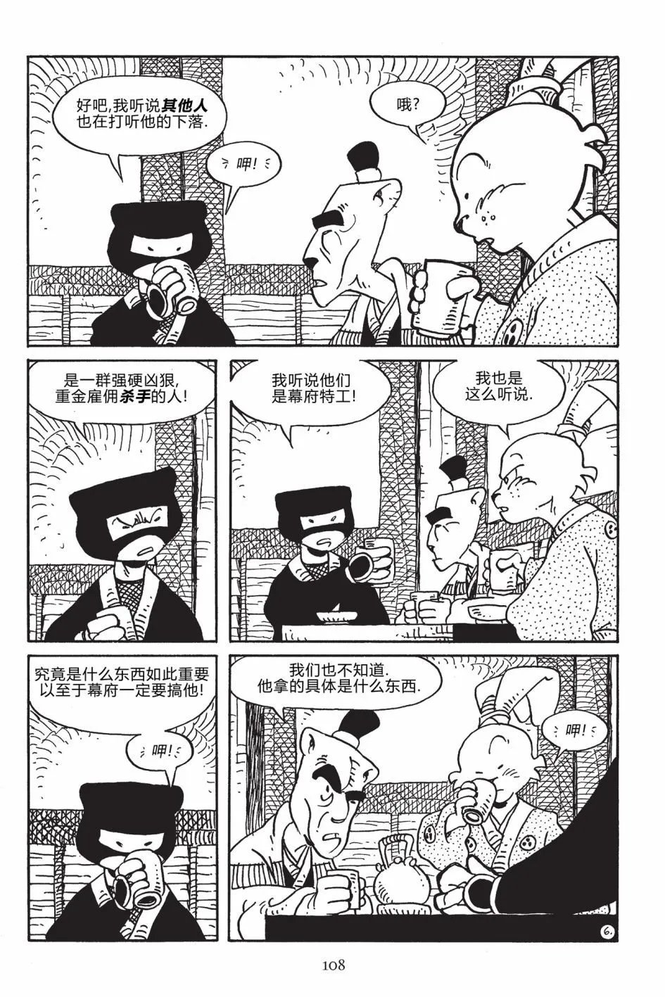 第170卷