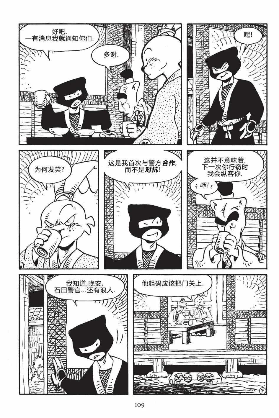 第170卷
