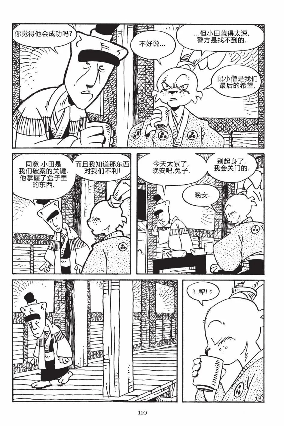 第170卷