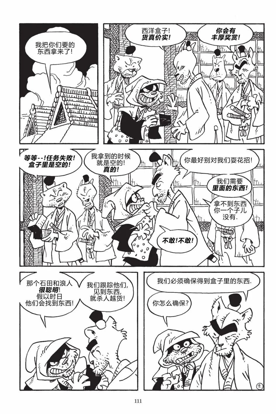 第170卷