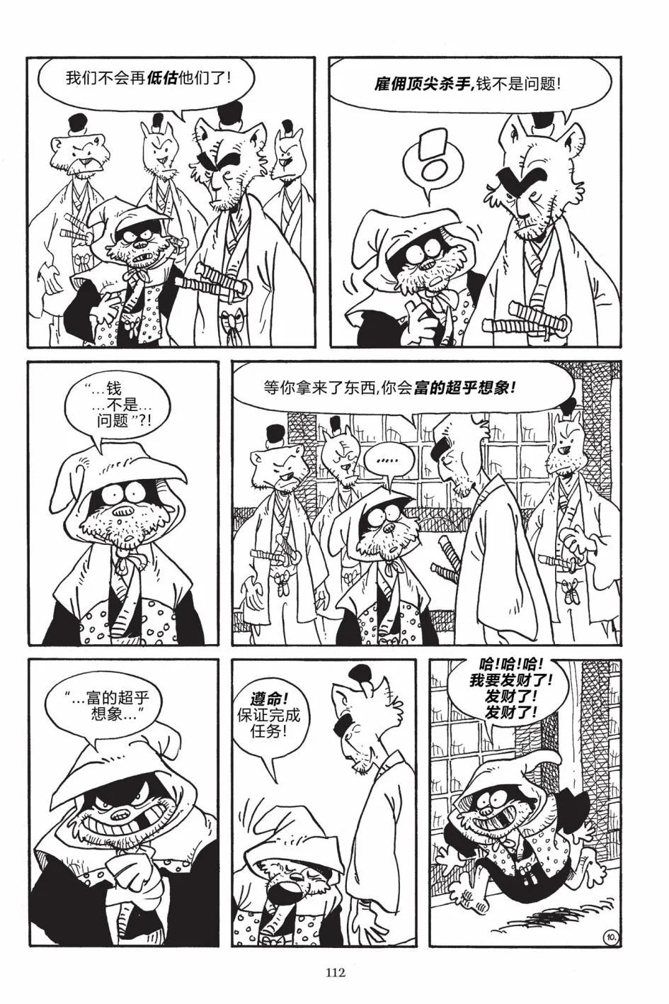 第170卷