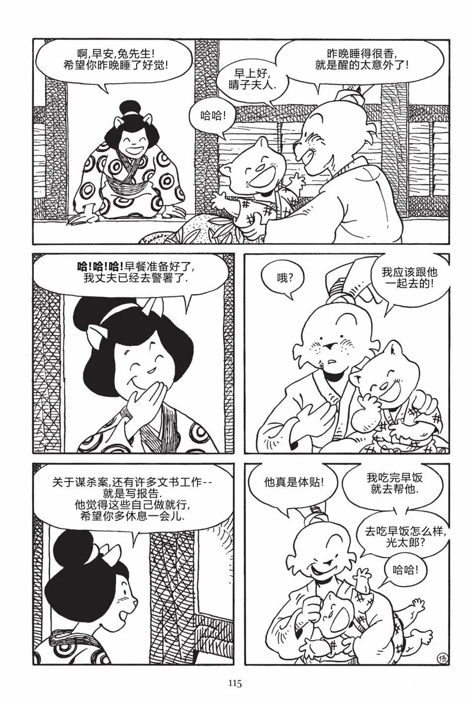 第170卷