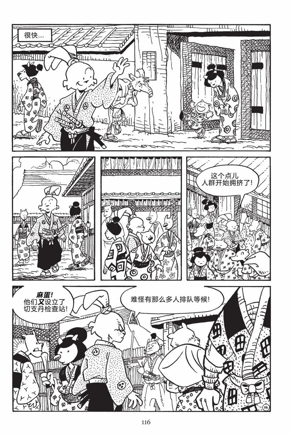 第170卷