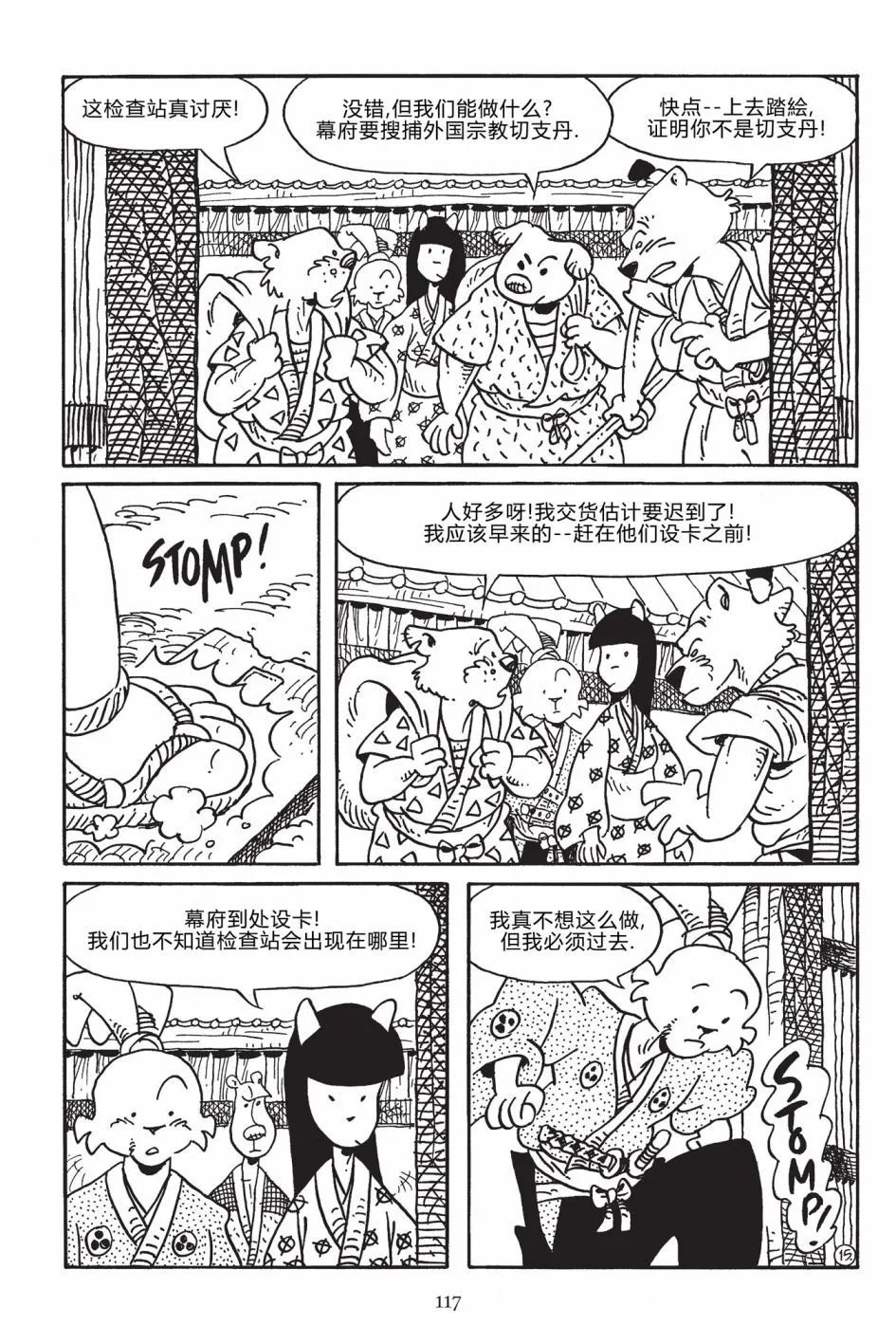 第170卷
