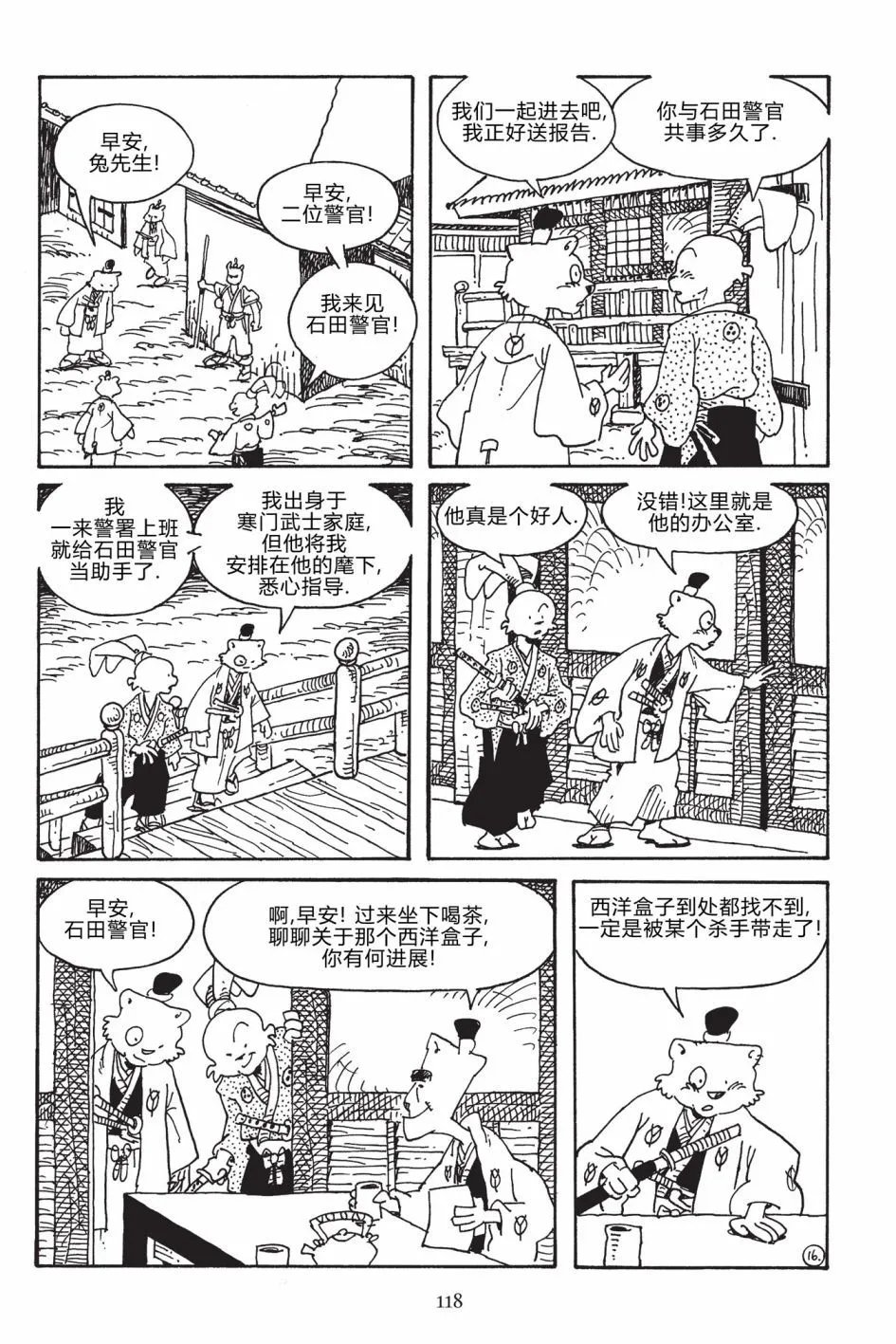 第170卷