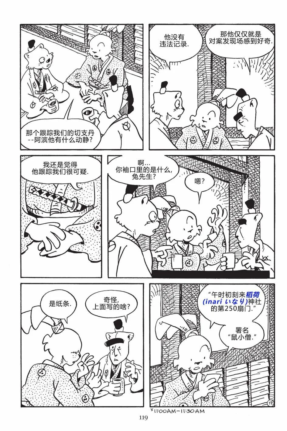 第170卷