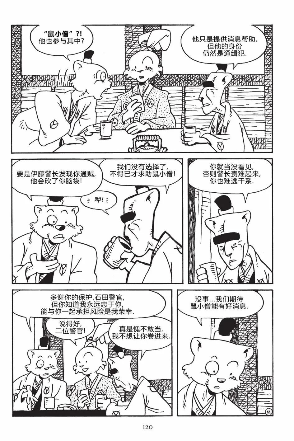 第170卷