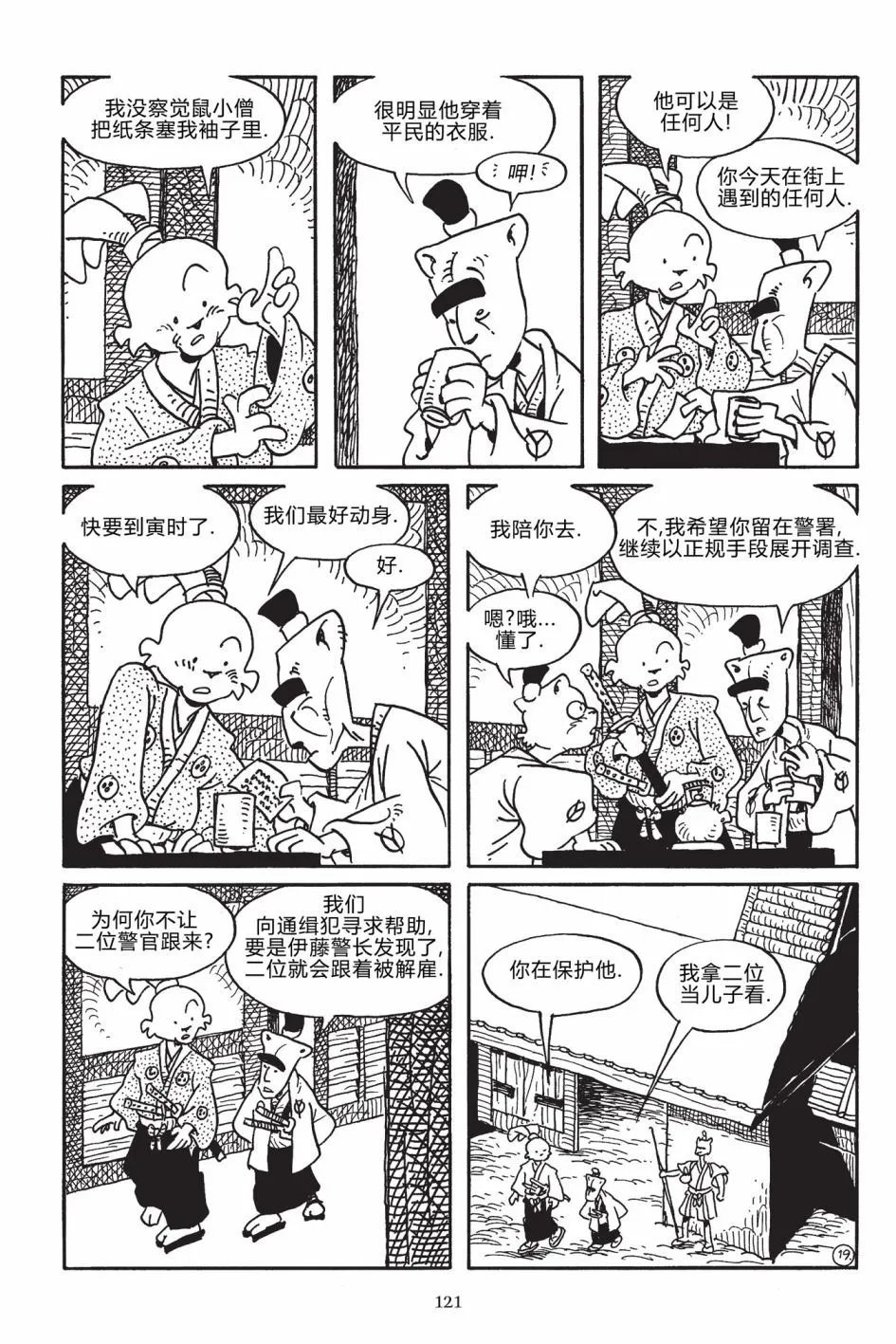 第170卷