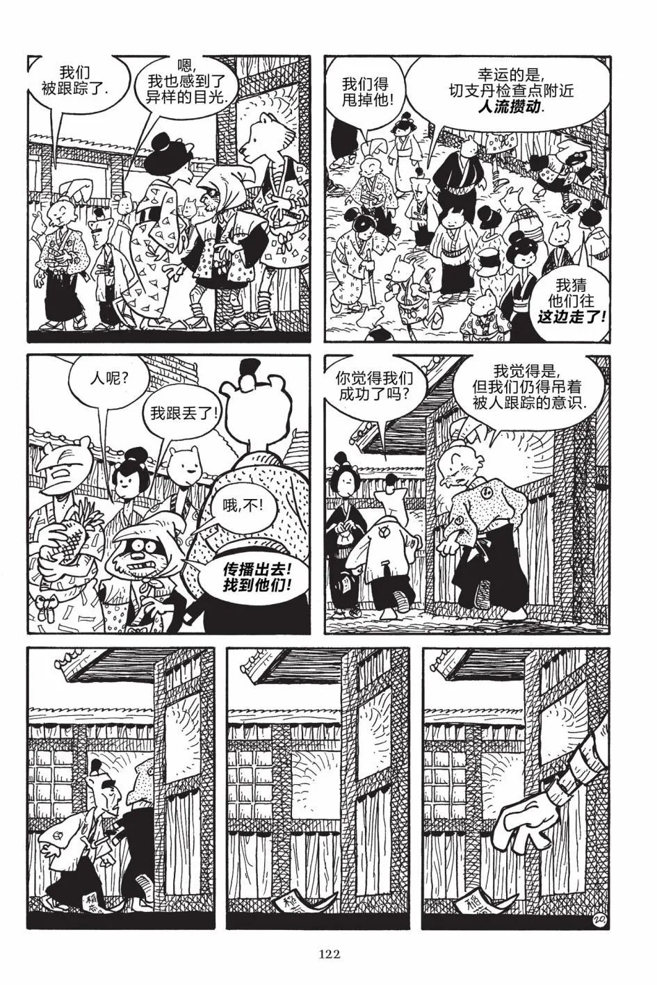 第170卷