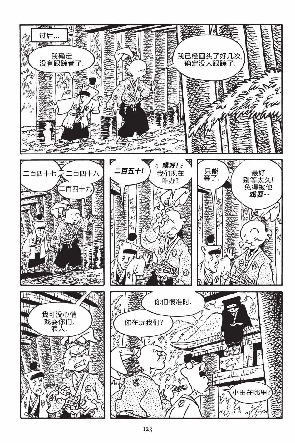 第170卷