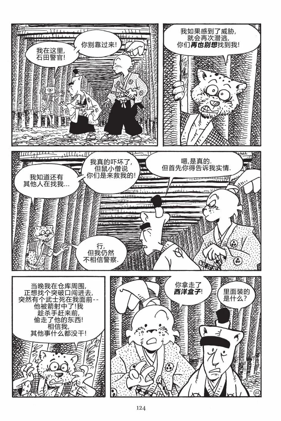 第170卷
