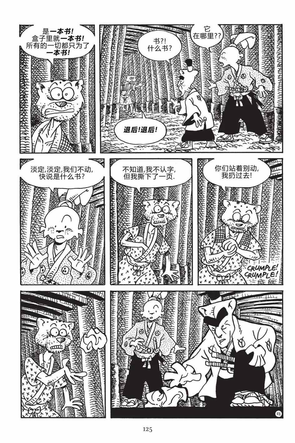 第170卷