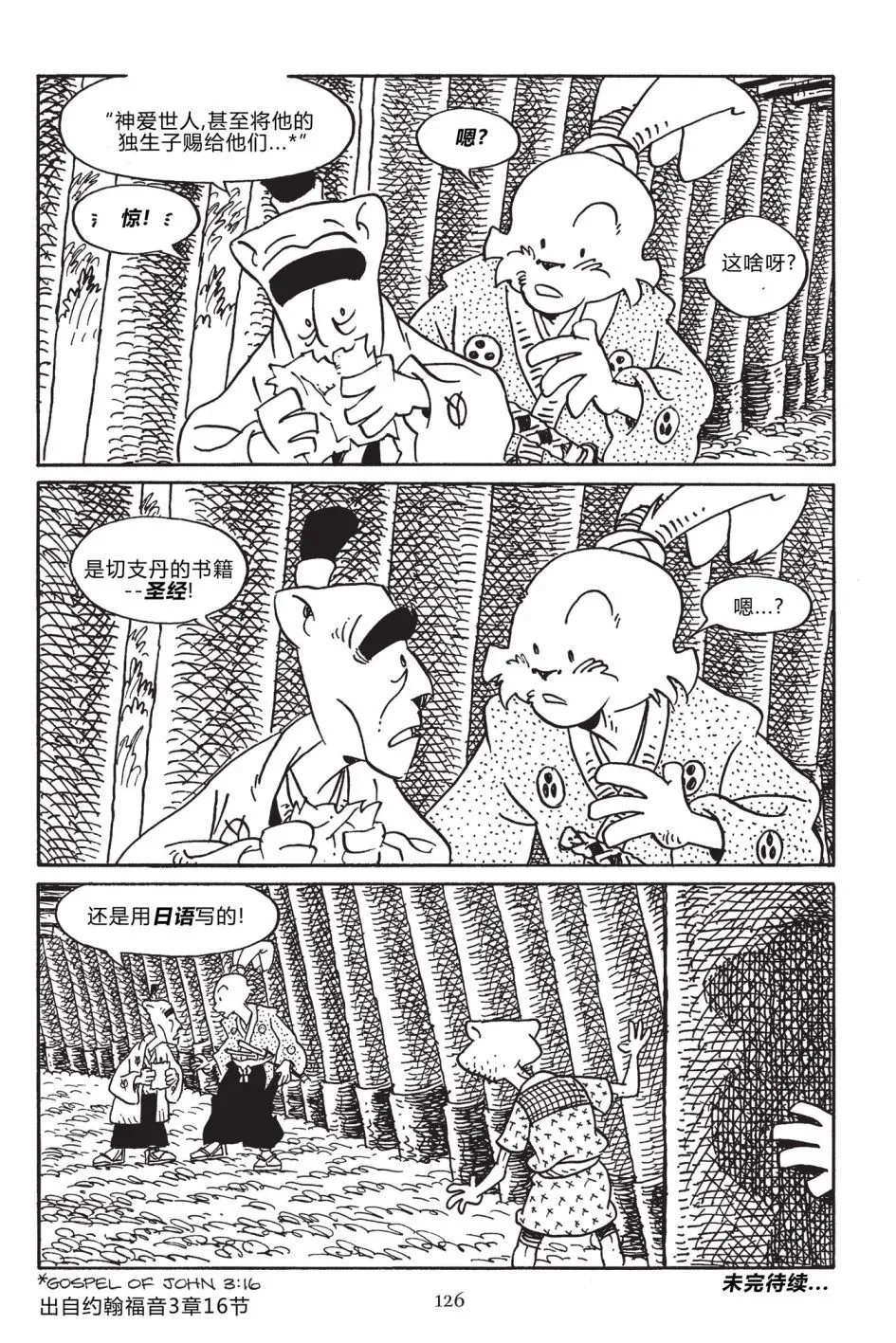 第170卷