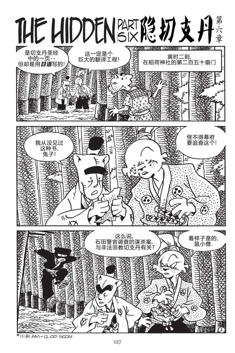 第171卷