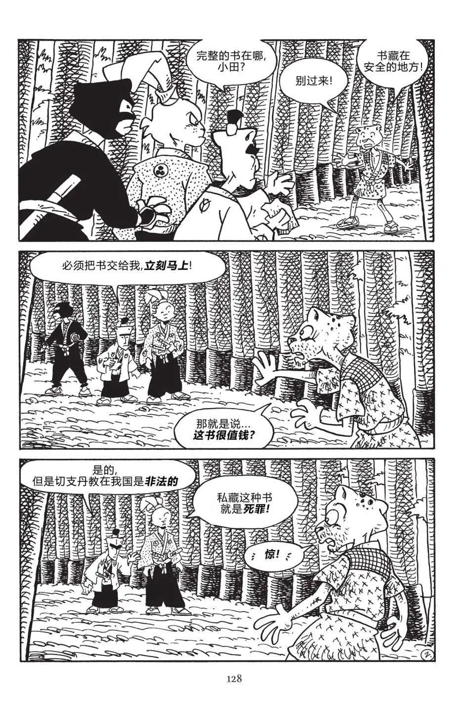 第171卷
