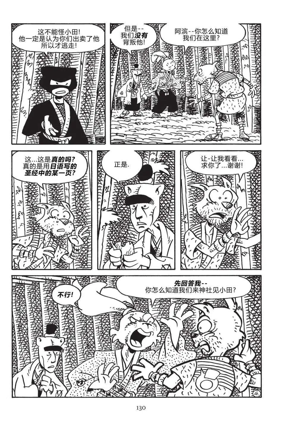 第171卷