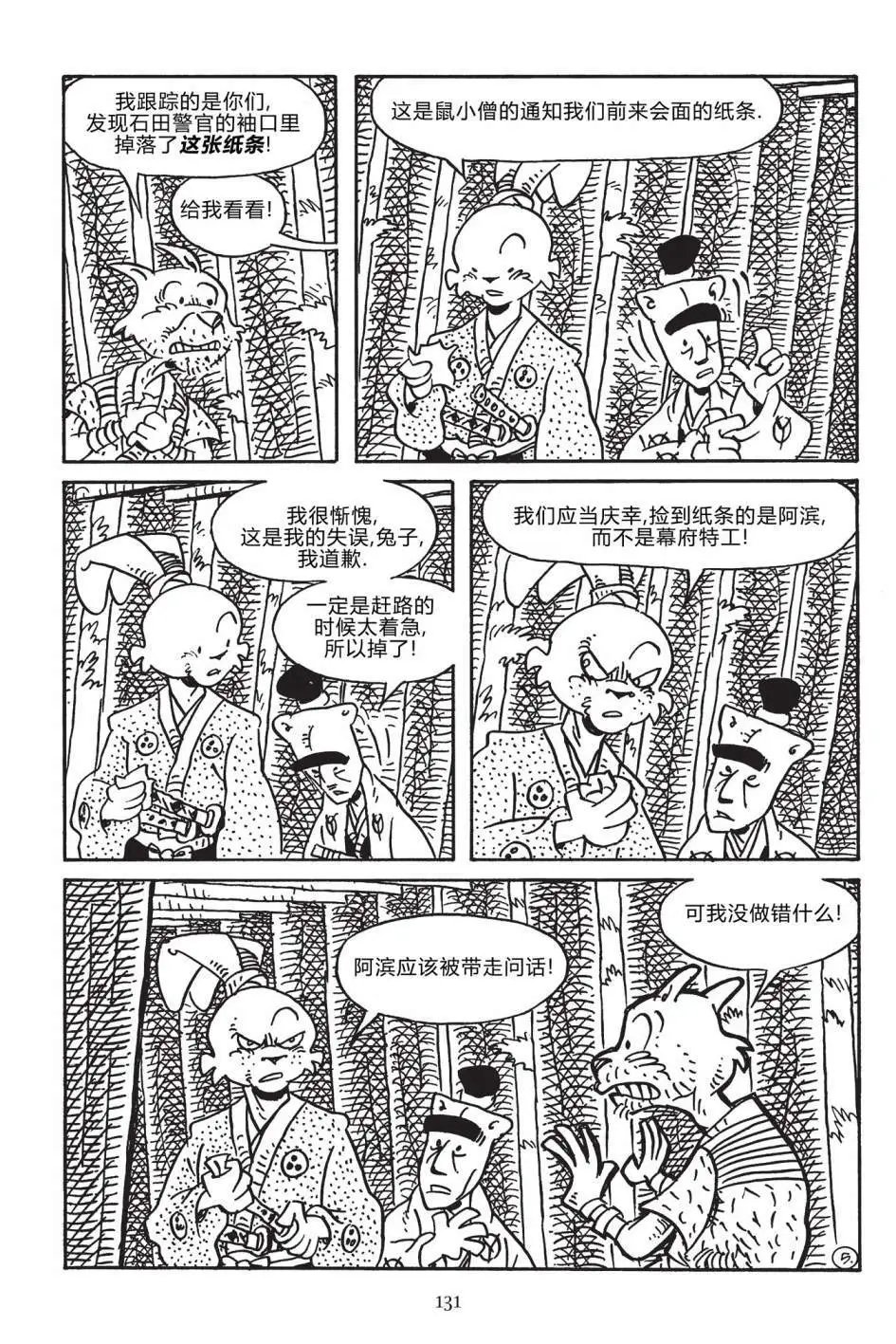 第171卷
