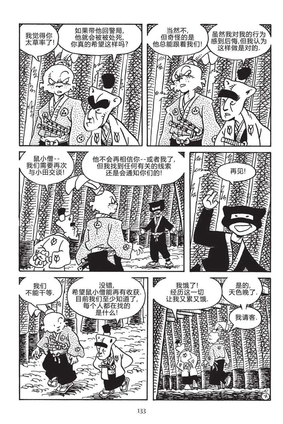 第171卷