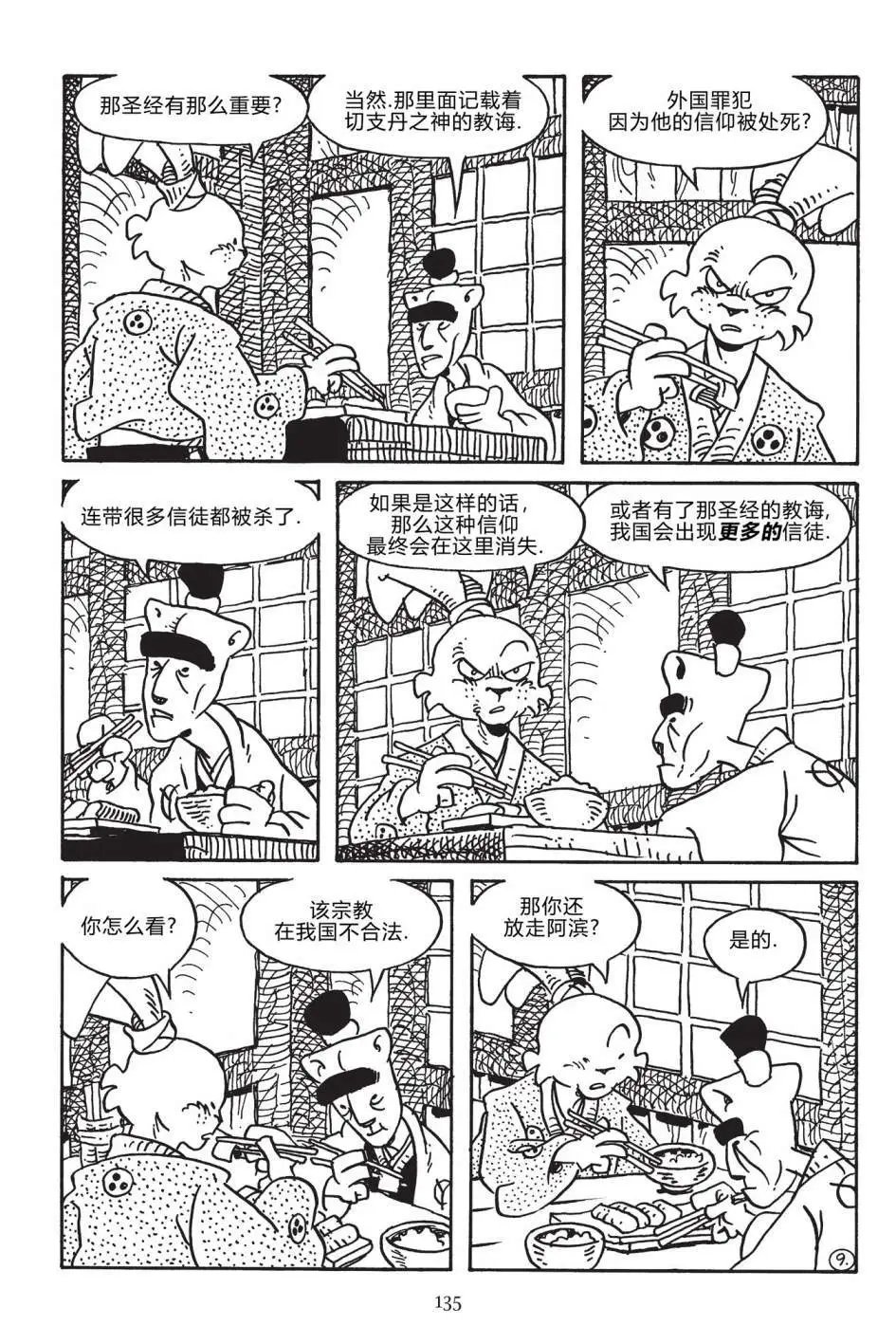 第171卷