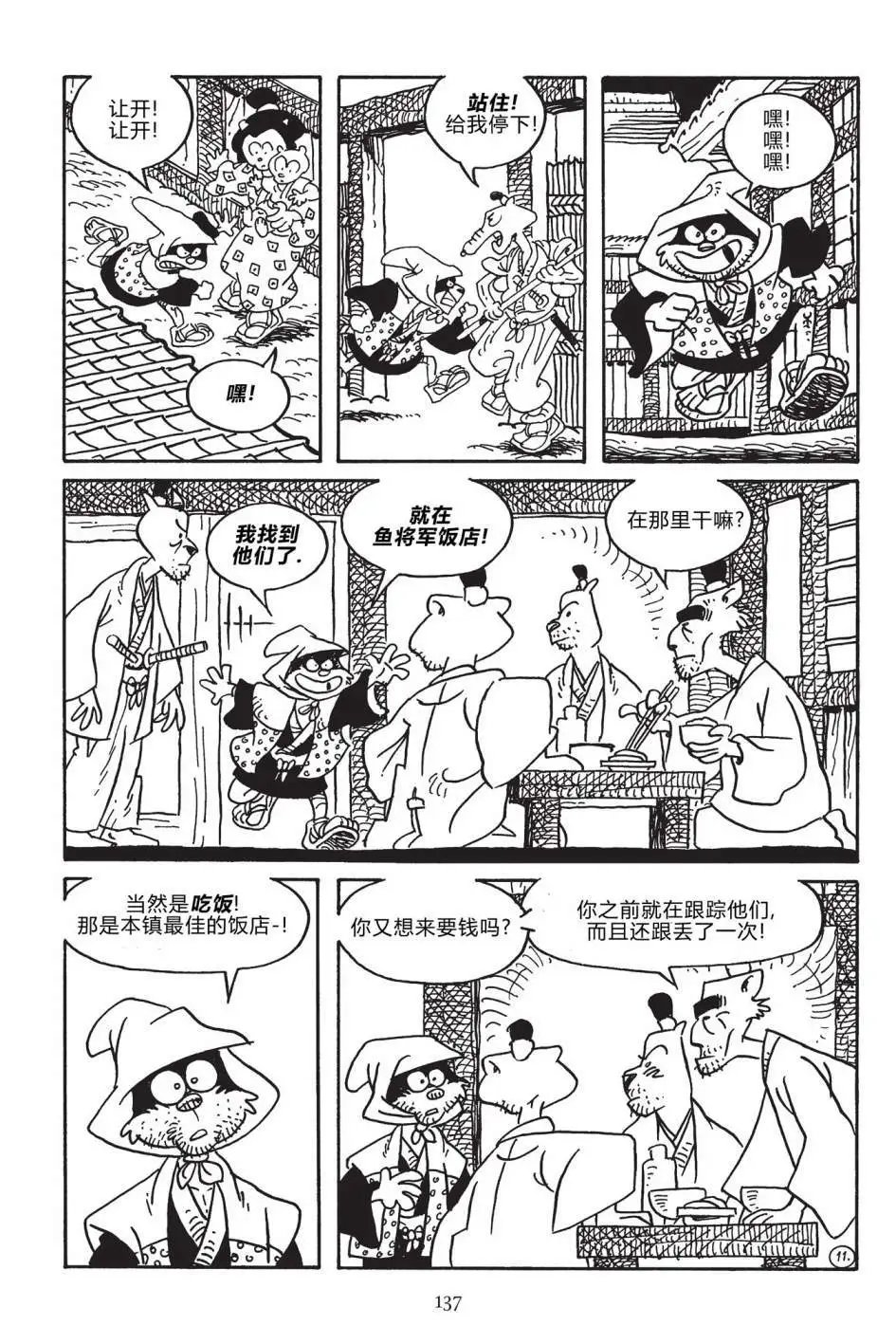 第171卷