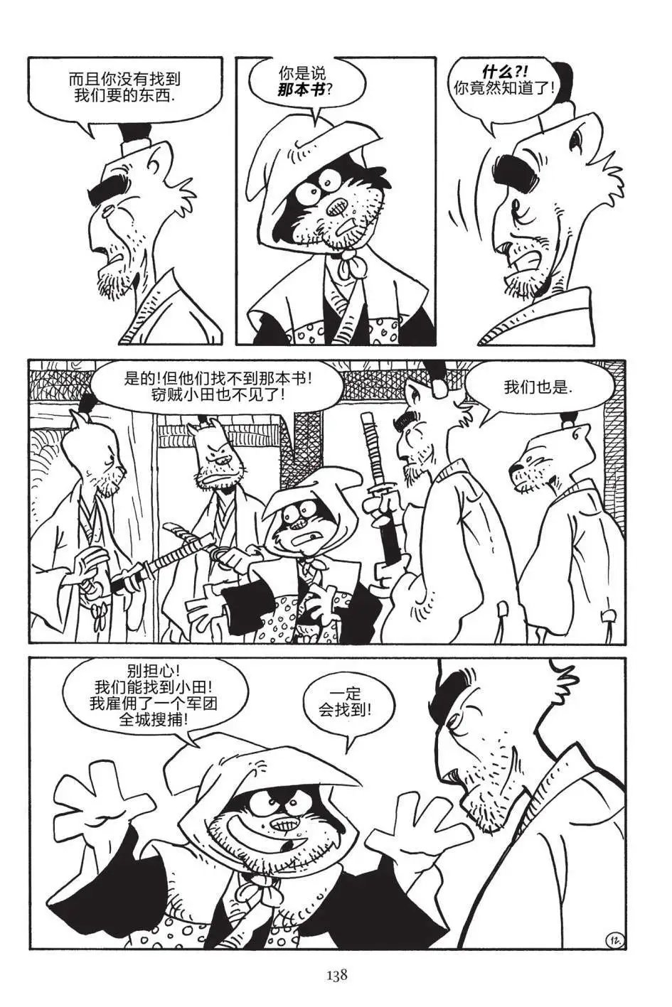 第171卷