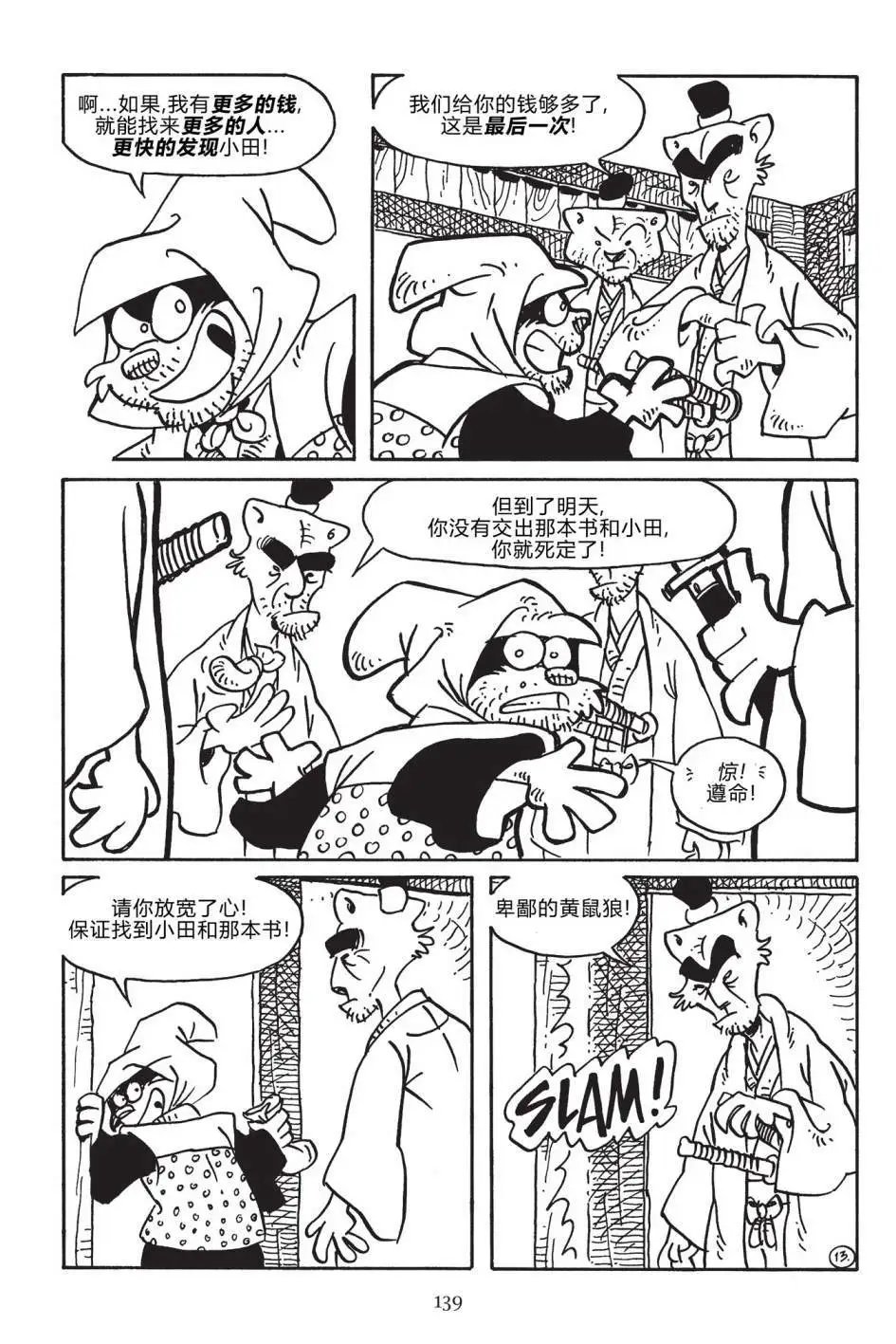 第171卷