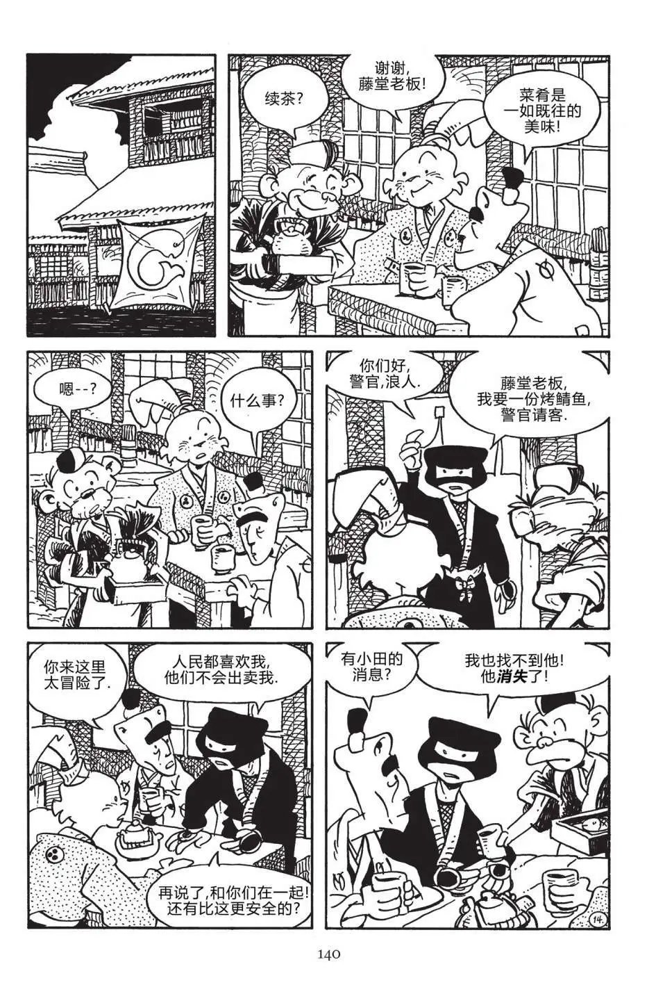 第171卷