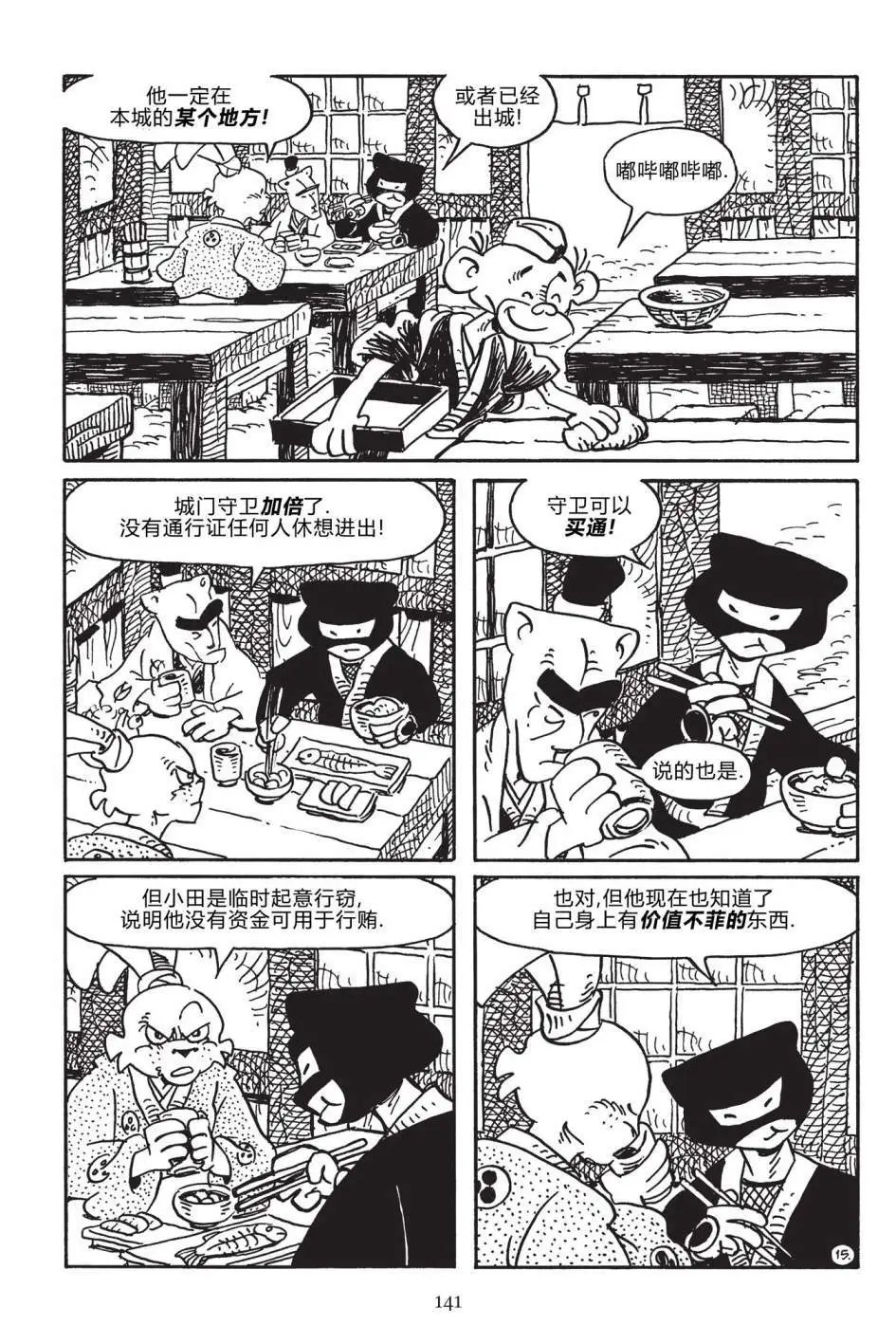 第171卷
