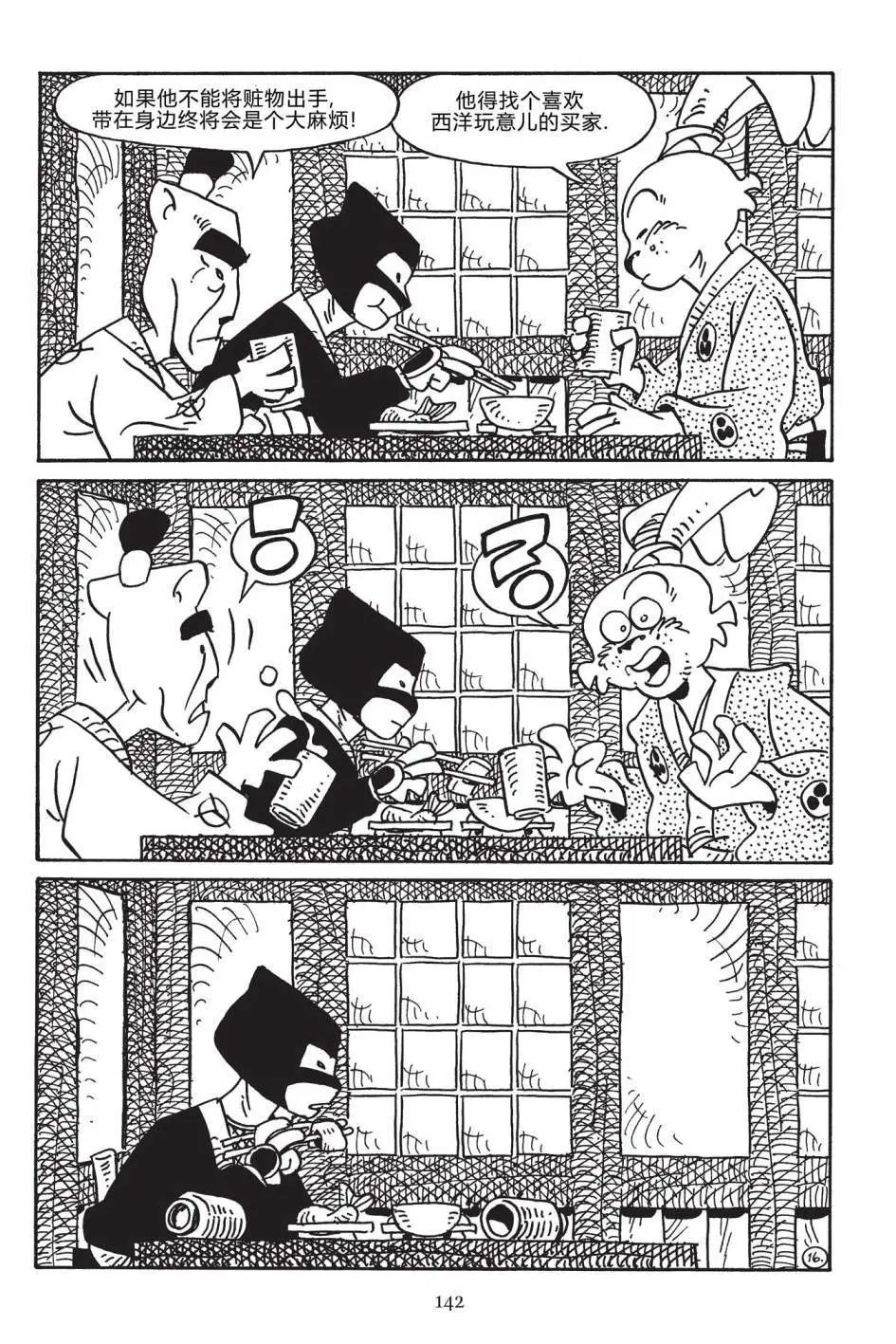 第171卷