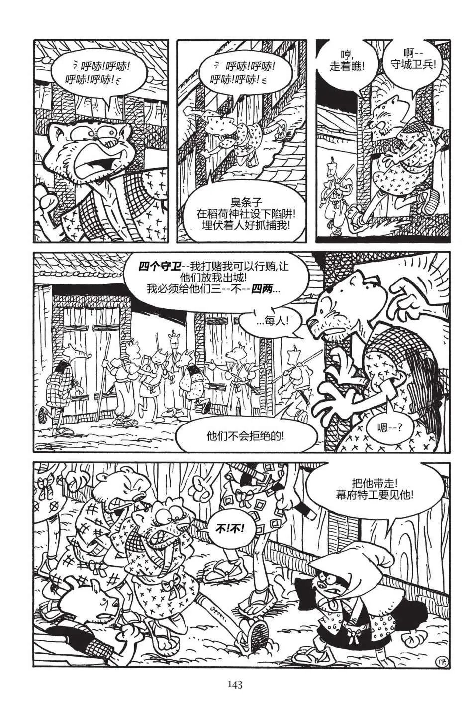 第171卷