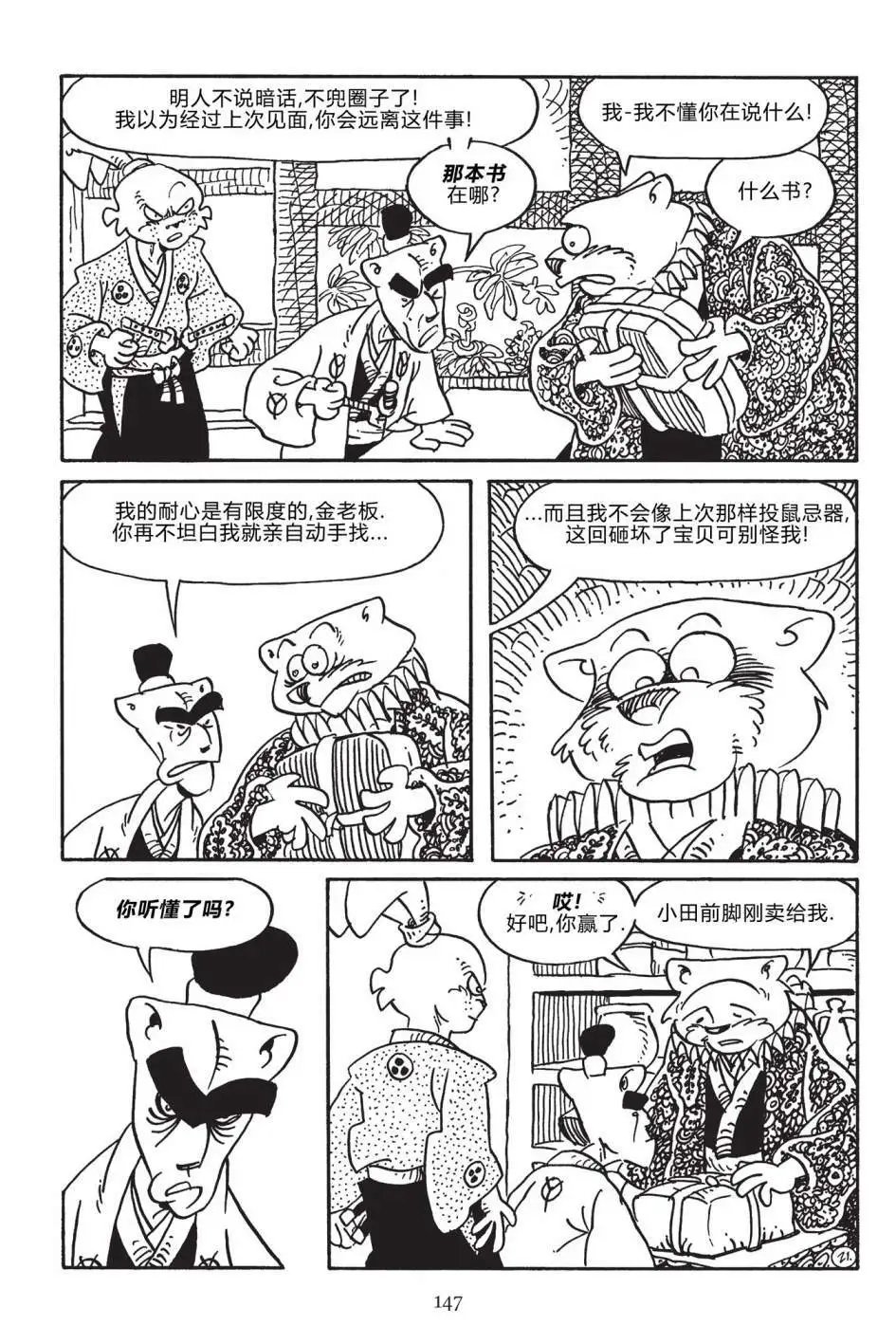 第171卷